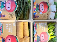 -竹犇番茄火锅(长风街店)