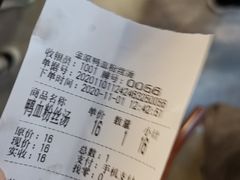 -金原鸭血粉丝汤·汤包·脆皮烤鸭(南京博物院店)