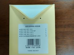 -上海第一八佰伴
