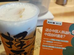 -茶颜悦色(岳麓山顶店)