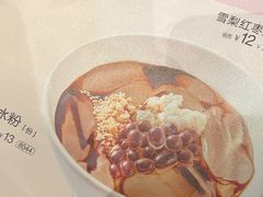 -眉州东坡(鸿坤店)