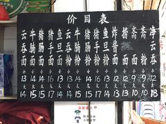 -海幢瑞芳饮食店