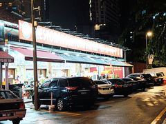 -新峰肉骨茶