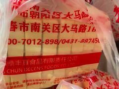 -鼎丰真(越野路店)
