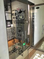 -首尔家美甲美睫女子会馆