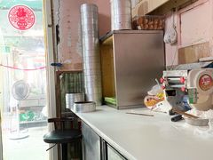 -笑云开汤包店(网巾市店)