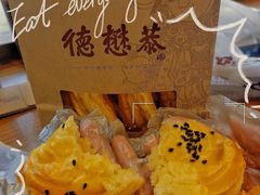 -德懋恭(西大街店)