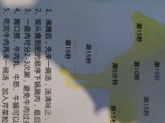 -一鼎牛鲜活牛肉城(晋江海峡国际食品城店)