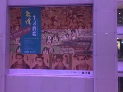-证大喜玛拉雅中心