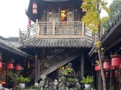 -小龙翻大江文化火锅(宽窄店)