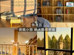 -兴芮温泉度假区