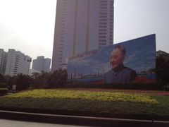 -荔枝公园-小平画像广场