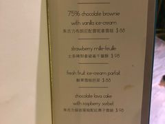 菜单-La Mer Restaurant & Lounge