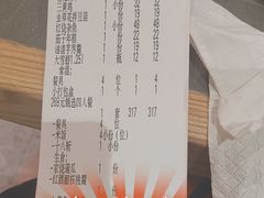 -阿毛饭店(和义路店)