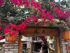 -三亚西岛海洋文化旅游区