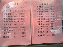 -老半斋(福州路店)