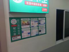 -龙小主24H共享棋牌室(万达广场C栋店)