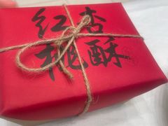 -红杏酒家·地道川菜(一品天下店)