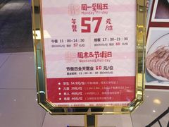 -鑫海汇海鲜烤肉自助(北国商城店)
