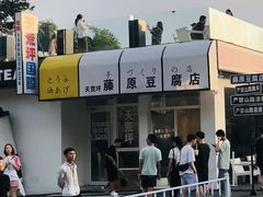 -江南天池