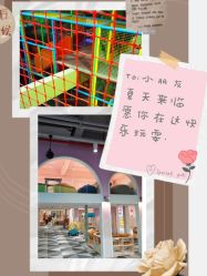 -宝燕水乐园