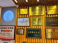 -老白清真烧烤(锦州旗舰店)