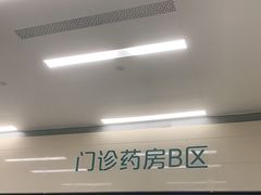 -中国人民解放军总医院(301医院)