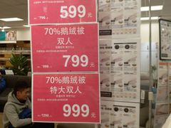 -NITORI 宜得利家居(金银潭永旺梦乐城店)