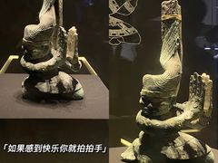 -三星堆博物馆