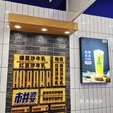 夏天来一杯也太舒服了吧‼️