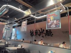 -敏华冰厅(平安金融中心店)