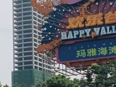 -武汉玛雅海滩水公园