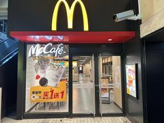 -麦当劳(江湾镇店)