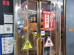 -乐园夜市场(五道口王庄路店)
