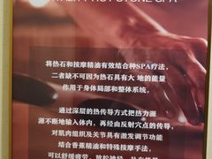 -理疗君·古法推拿姜疗SPA馆(东门店)