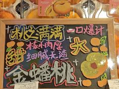 -Olé精品超市(前海壹方城店)