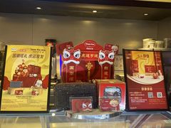-哈根达斯(美罗城店)