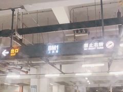 -虹桥火车站-停车场