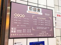 -童婆婆酥肉(双楠店)