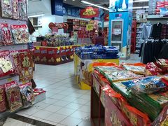 -乐天玛特(五月花生活广场)
