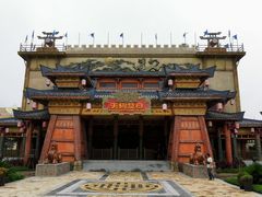 -广州融创文旅城