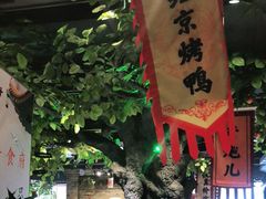 -北平食府(马鞍山路店)