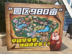 -南宁方特东盟神画