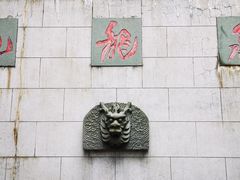 -广州市白云山风景名胜区