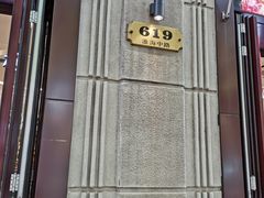 -上海市长春食品商店(淮海中路店)