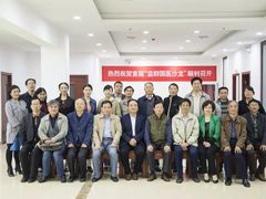 -益群国医堂·针灸推拿中心