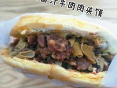 -清真拉妈卤味(回民街店)