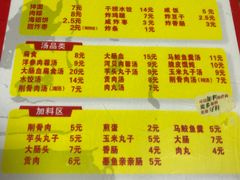 -卢聪艺小吃店(阳翟总店)