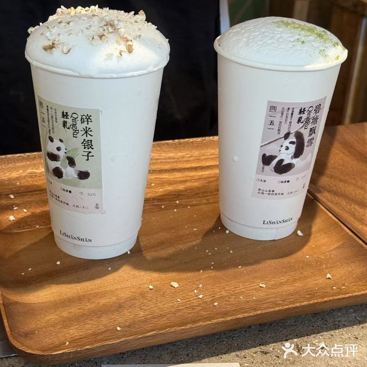 🌿春熙路惊现新中式茶饮天花板!李山山茶室❗