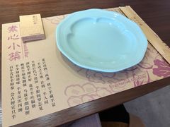 -素心小筑(后沙裕镇店)